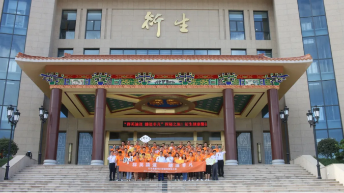 群英論道，鑄造非凡丨2020衍生經(jīng)銷商大會隆重召開