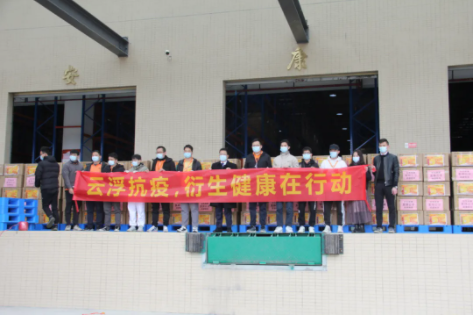 一方有難，八方支援；眾志成城，共同戰(zhàn)疫！衍生健康捐贈(zèng)180萬(wàn)抗疫物資馳援羅