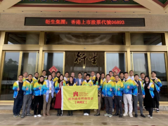 衍生動(dòng)態(tài)丨端州青年網(wǎng)商協(xié)會蒞臨衍生健康醫(yī)藥產(chǎn)業(yè)園參觀交流