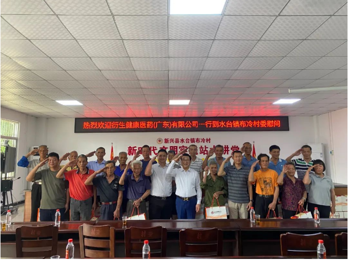 衍生愛 愛傳遞 | 衍生集團(tuán)探訪退伍軍人，賡續(xù)紅色情懷