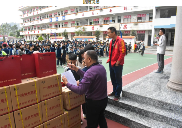 情系師生健康，愛心守護未來丨衍生健康醫(yī)藥向高村中學(xué)捐贈價值28萬元的“元旦禮品”