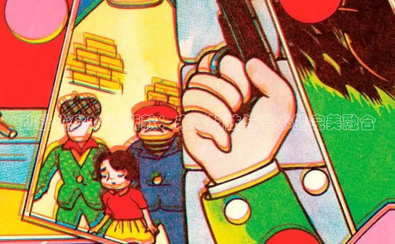 漫漫漫漫画全集在线看