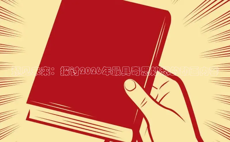 漫漫看漫画官网入口
