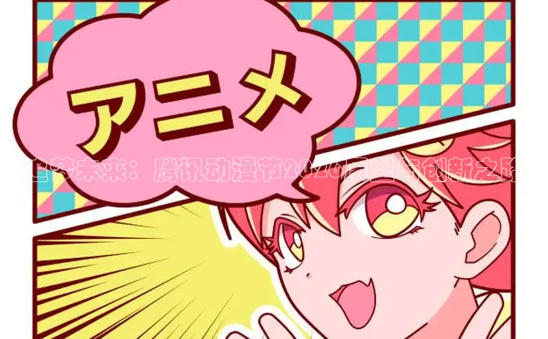 漫漫漫画app官方下载