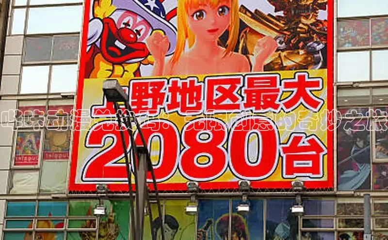 漫漫漫画