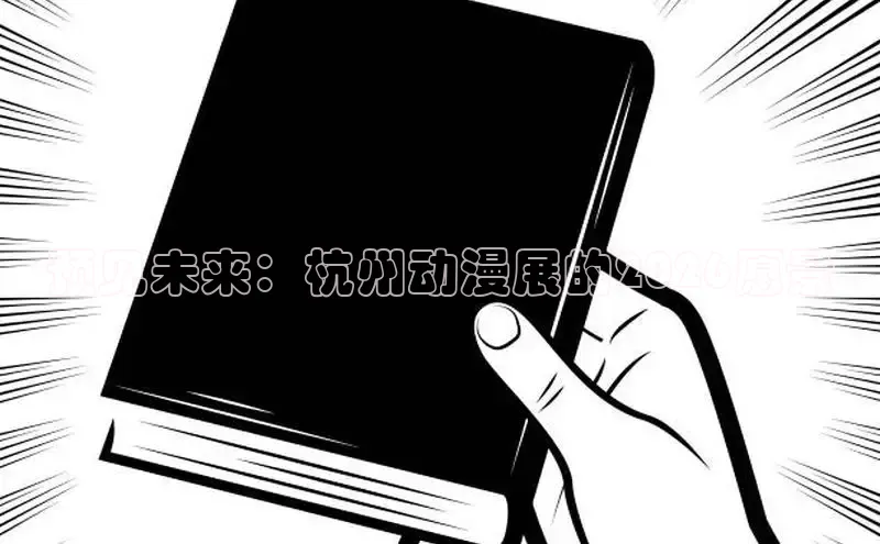 漫漫漫画网页版登录入口
